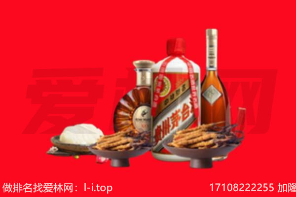 海东市循化礼品回收.jpg