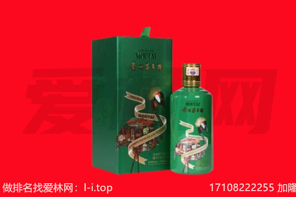 海东市循化回收出口茅台酒.jpg