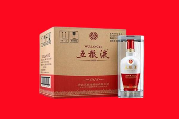 海东市循化回收五粮液