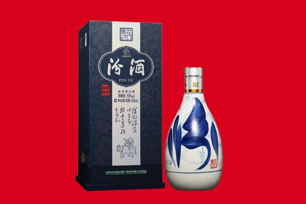 海东市循化回收汾酒.jpg