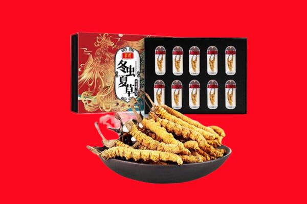 海东市循化回收虫草