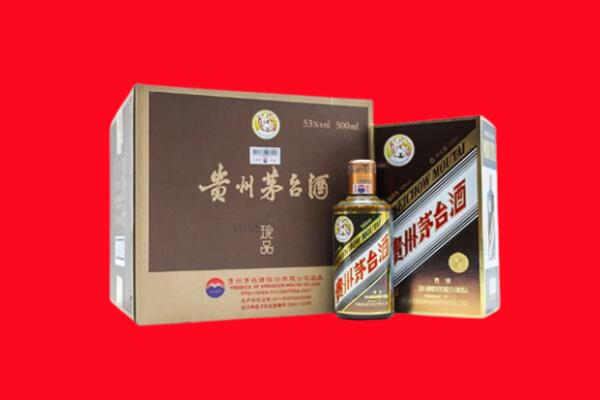 海东市循化回收50年茅台